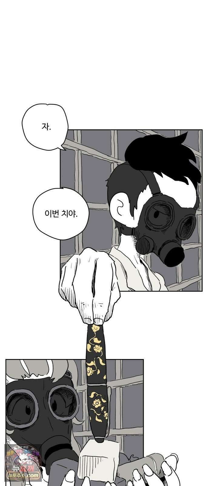 뻐꾸기는 운다 5 2