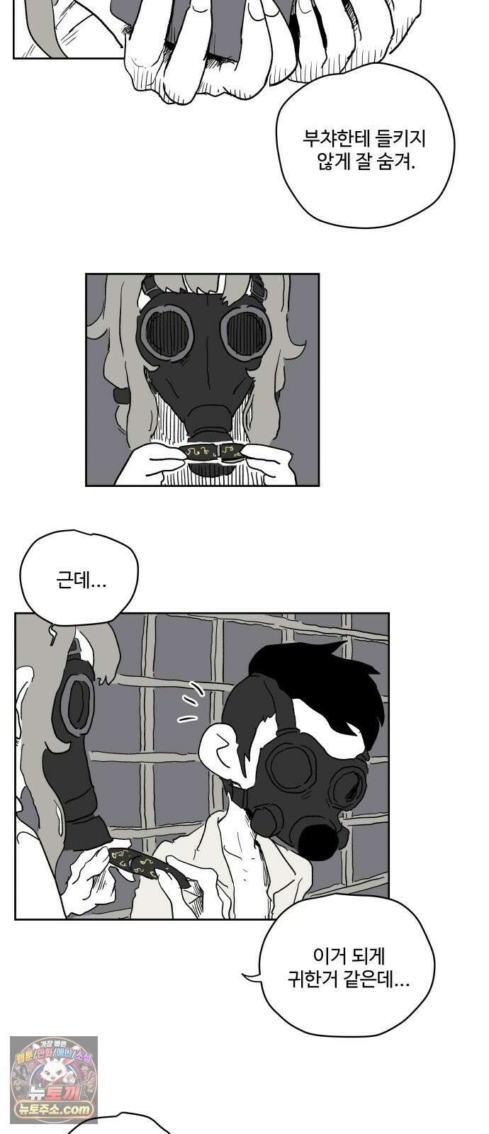 뻐꾸기는 운다 5 3