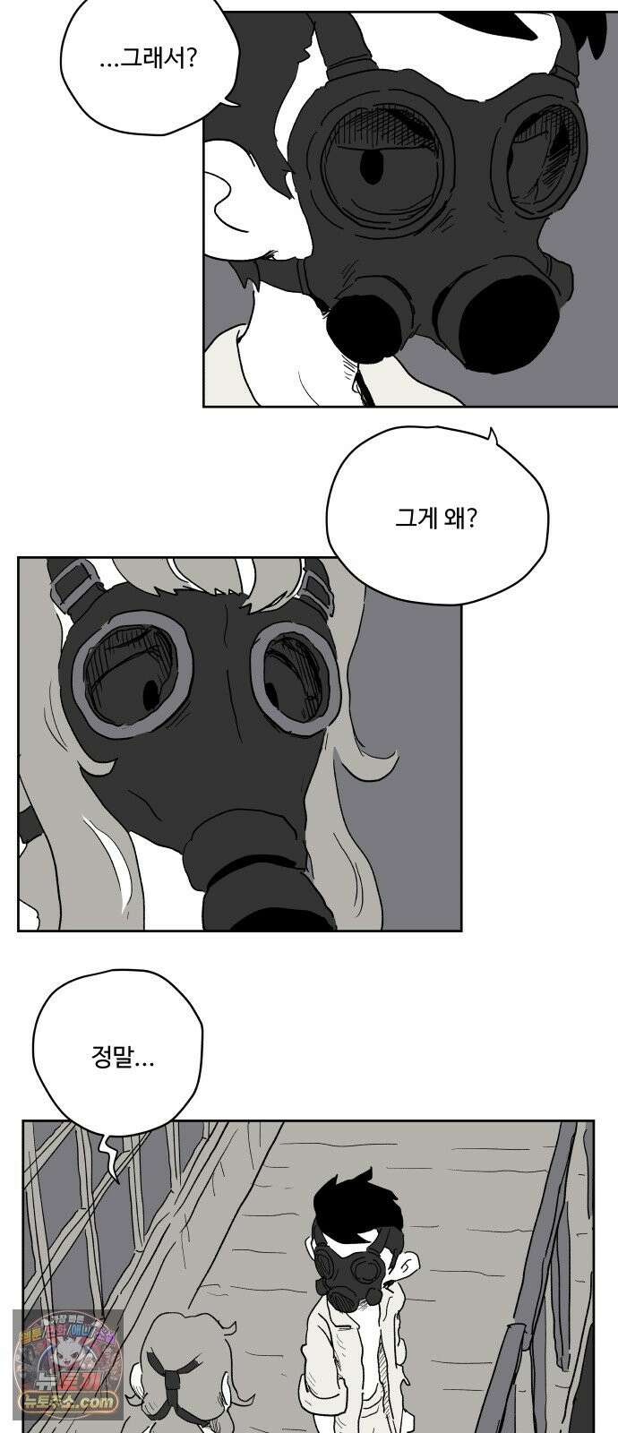 뻐꾸기는 운다 5 4