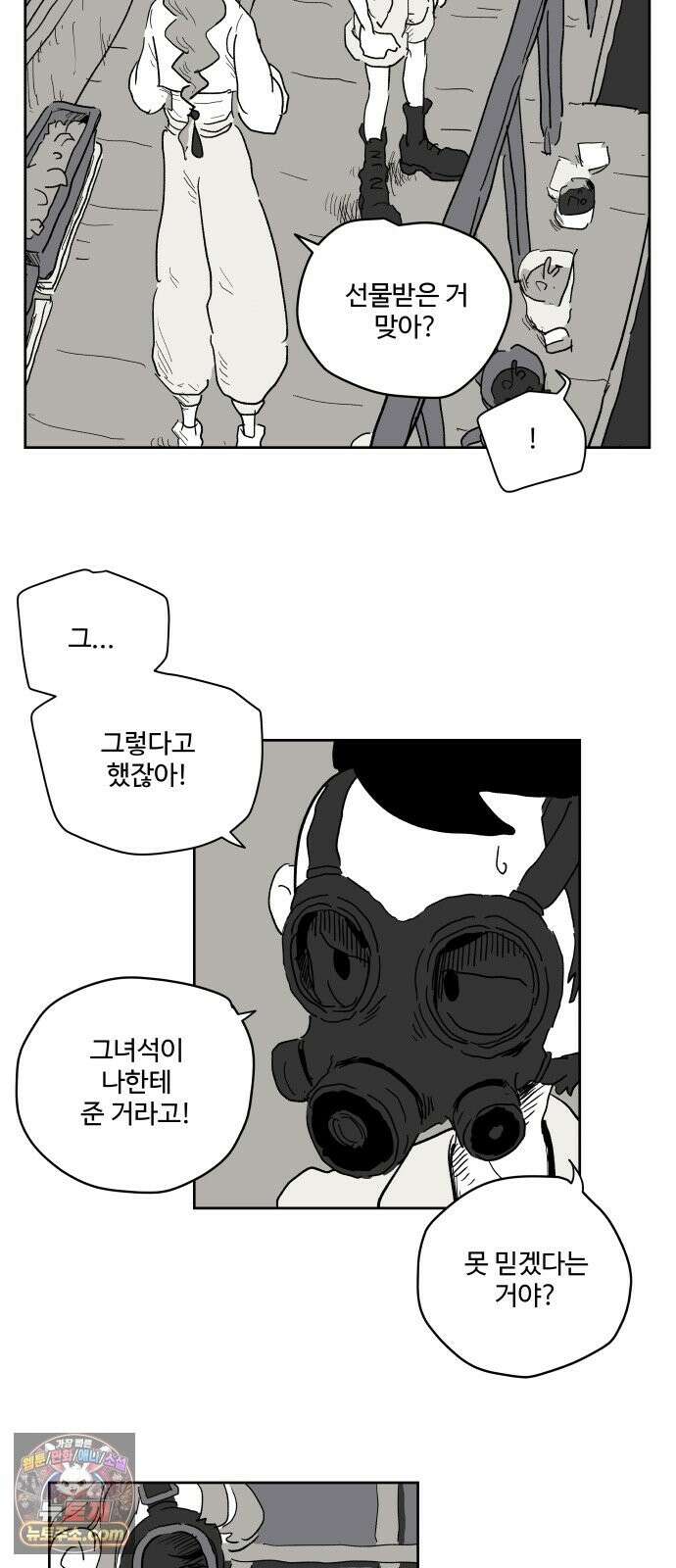 뻐꾸기는 운다 5 5