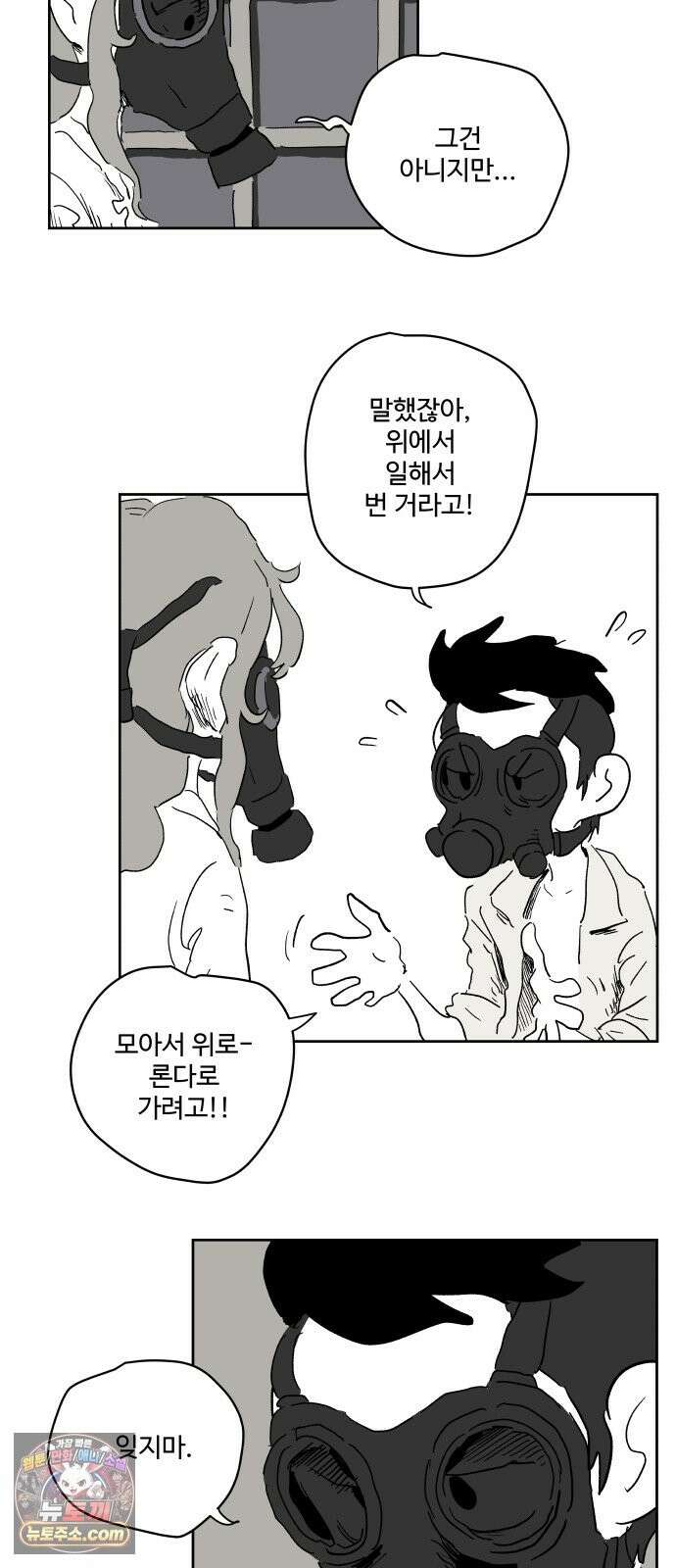 뻐꾸기는 운다 5 6