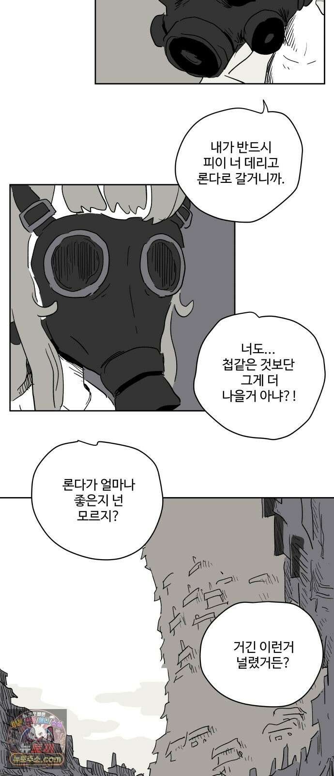 뻐꾸기는 운다 5 7