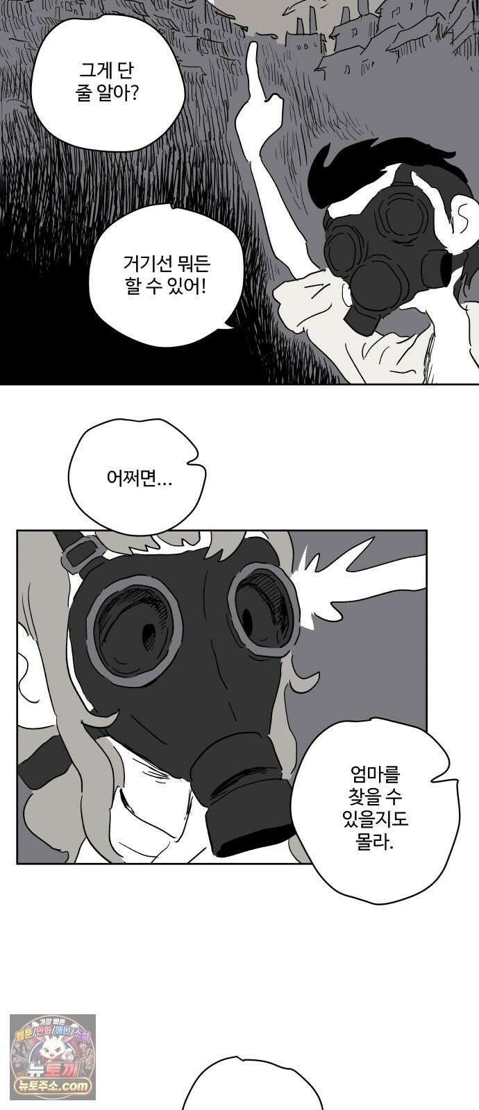 뻐꾸기는 운다 5 8