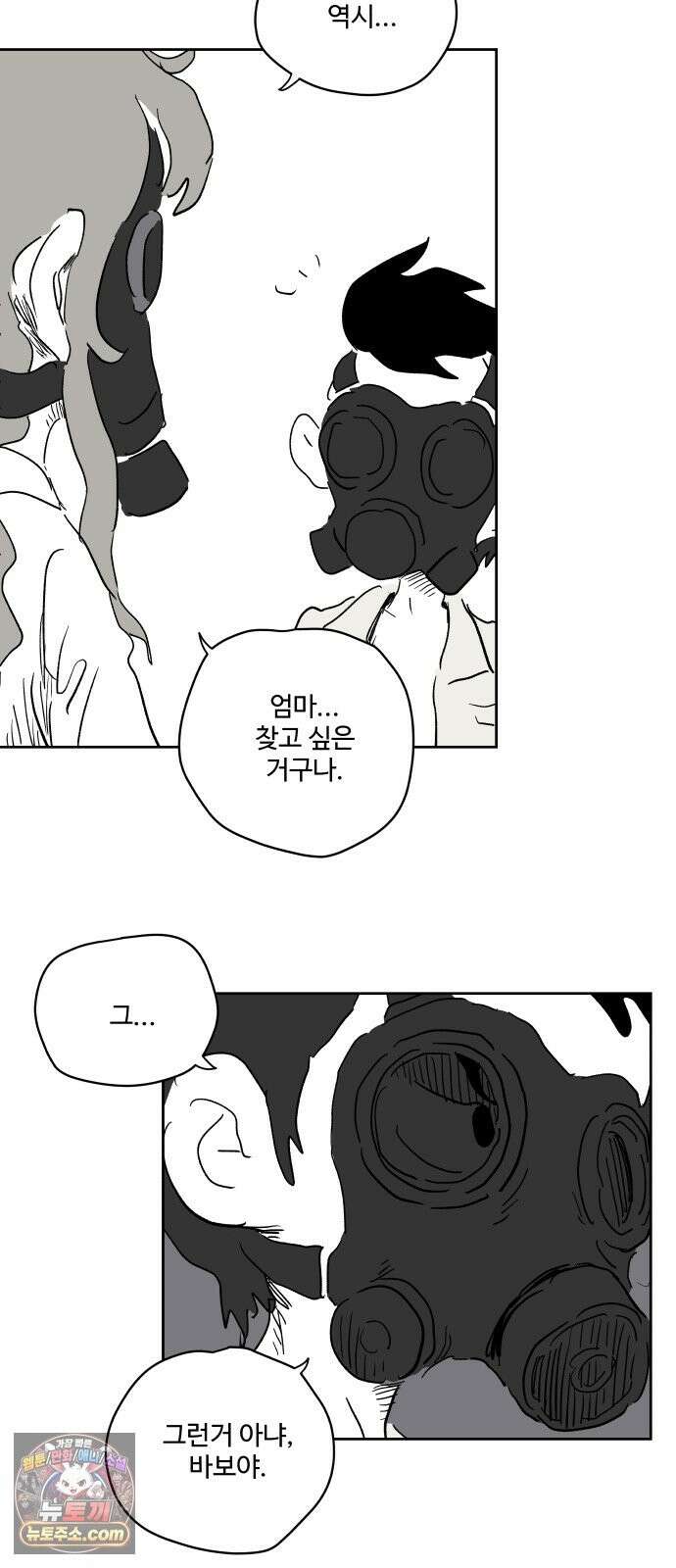 뻐꾸기는 운다 5 9
