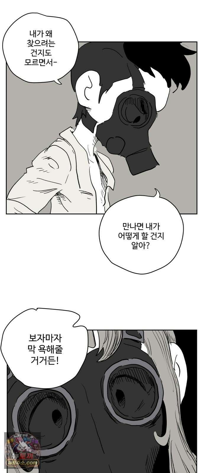 뻐꾸기는 운다 5 10