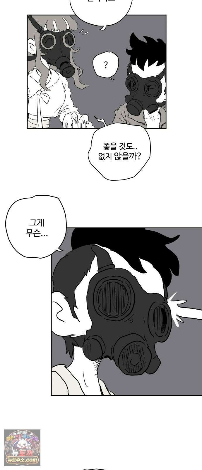 뻐꾸기는 운다 5 12