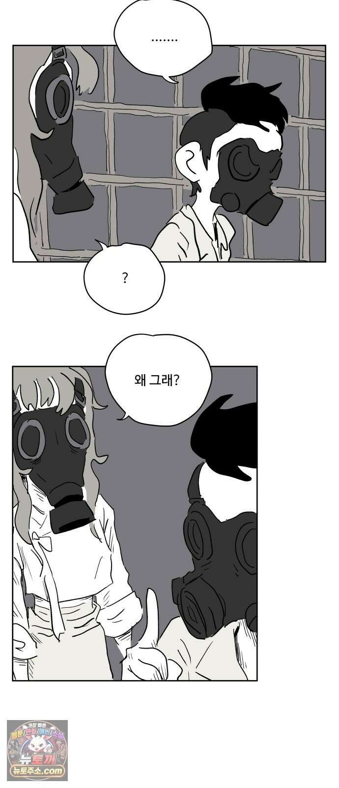 뻐꾸기는 운다 5 13
