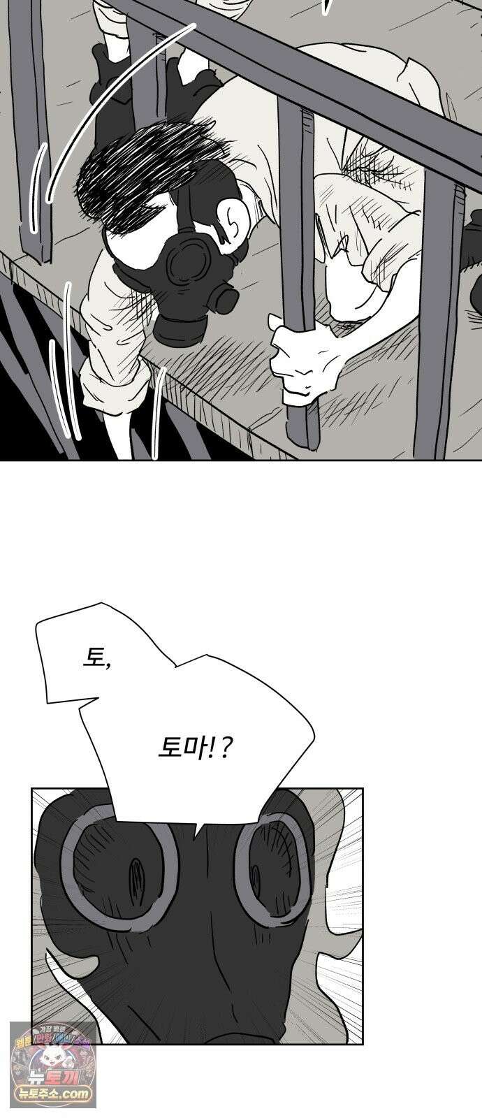 뻐꾸기는 운다 5 15