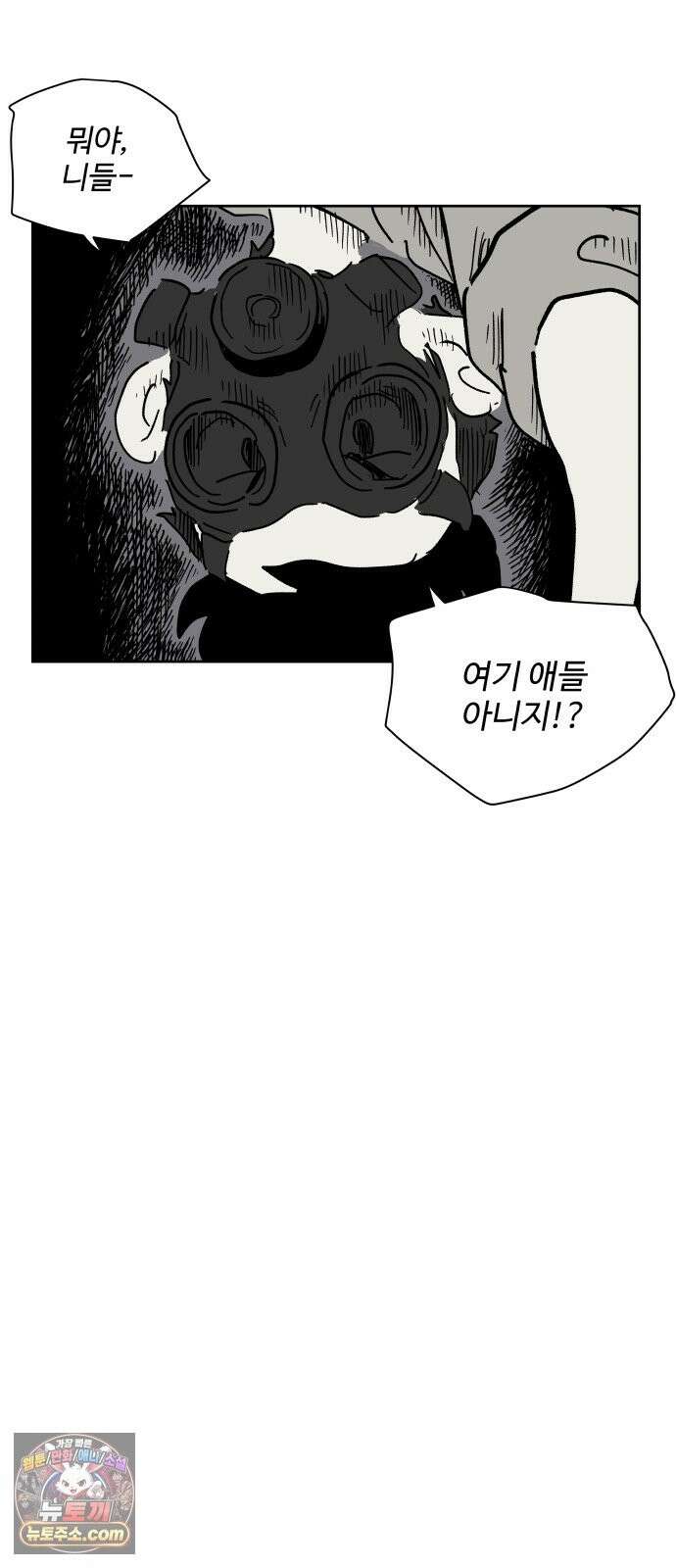 뻐꾸기는 운다 5 17