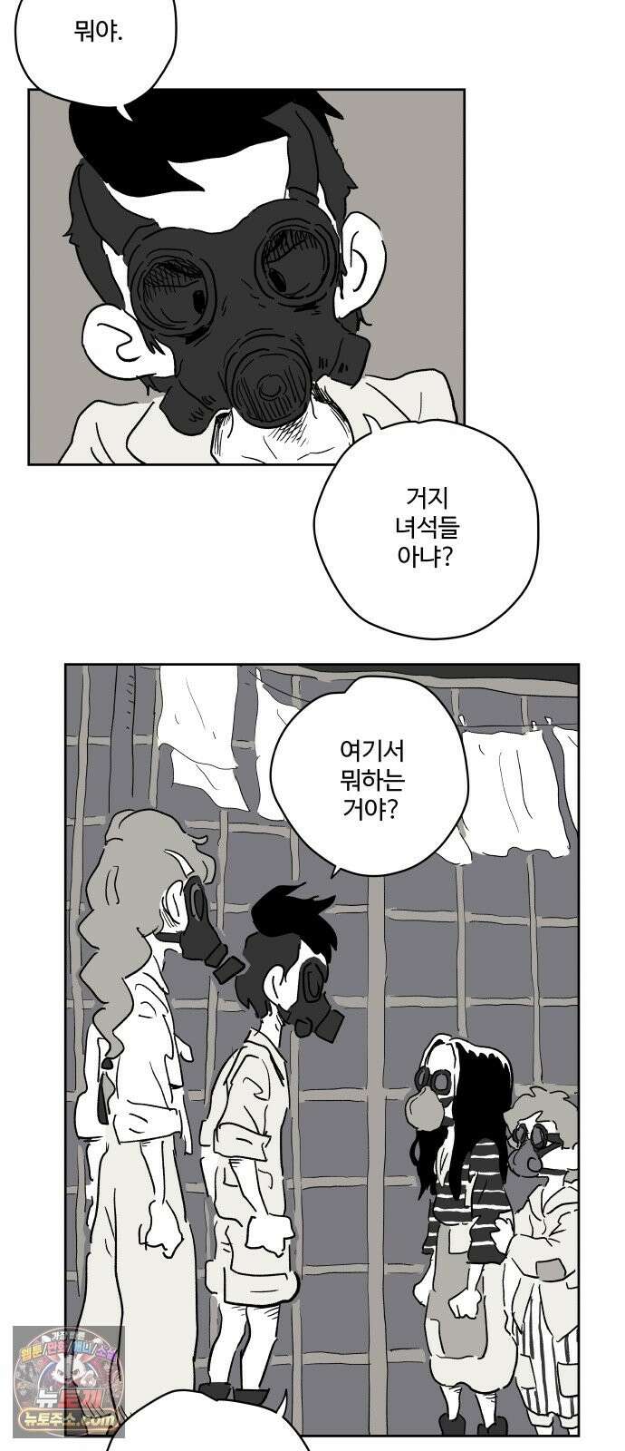 뻐꾸기는 운다 5 19