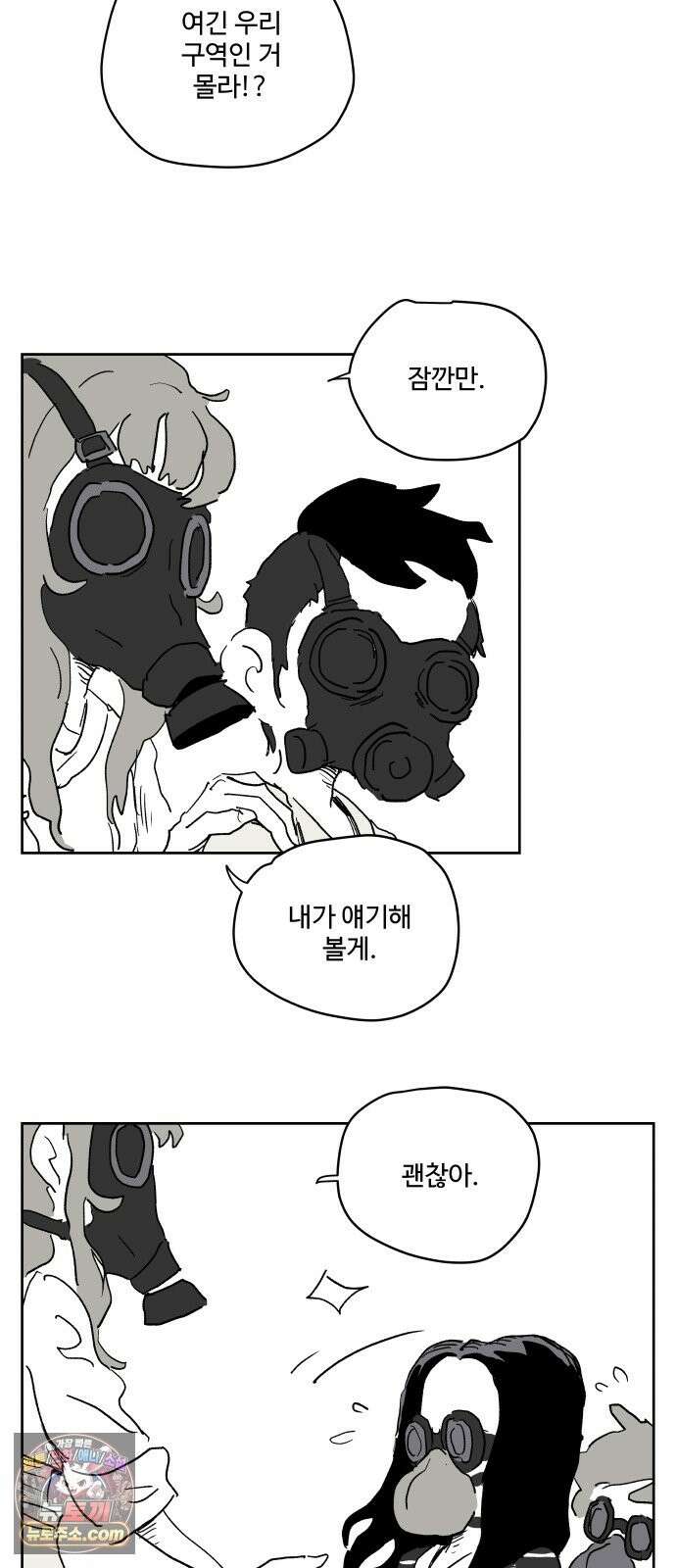 뻐꾸기는 운다 5 20