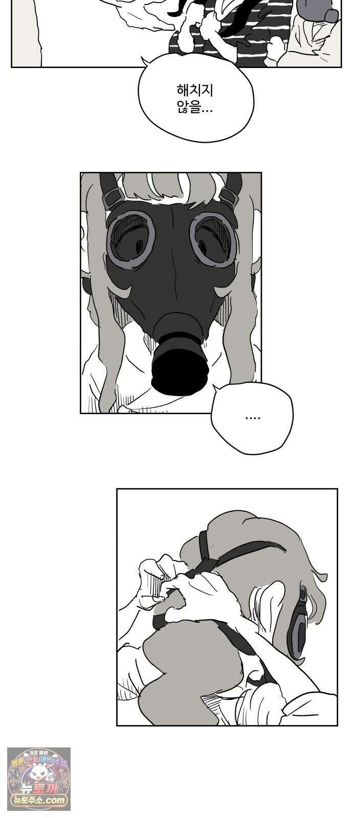 뻐꾸기는 운다 5 21