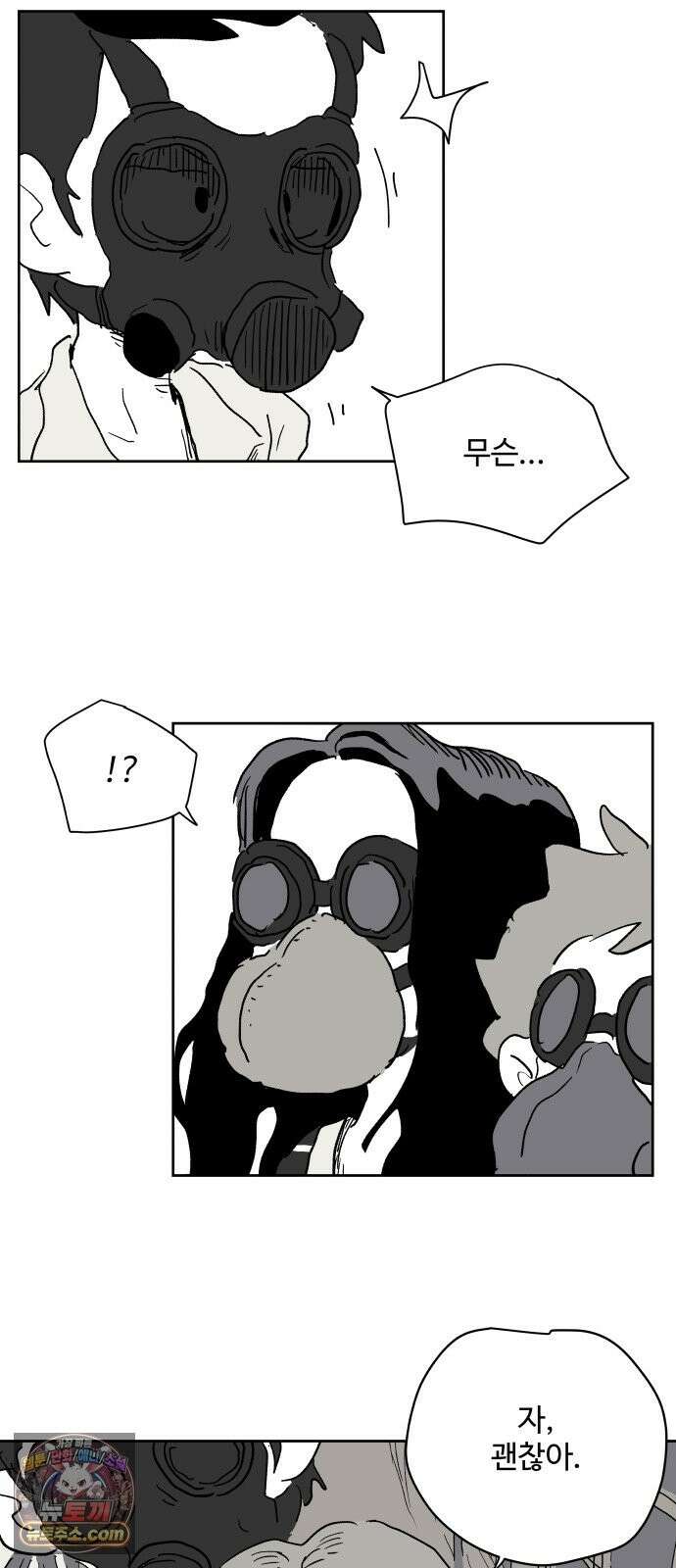 뻐꾸기는 운다 5 22