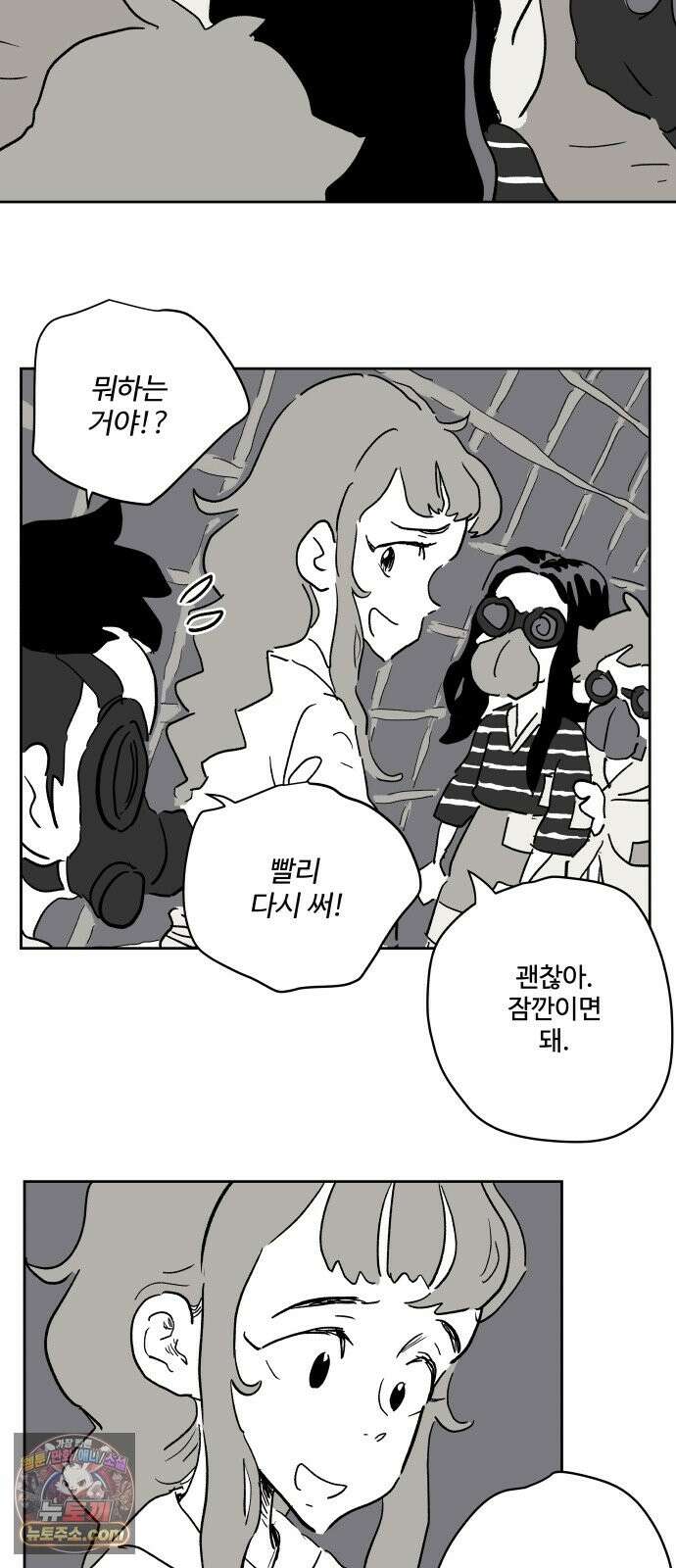 뻐꾸기는 운다 5 24