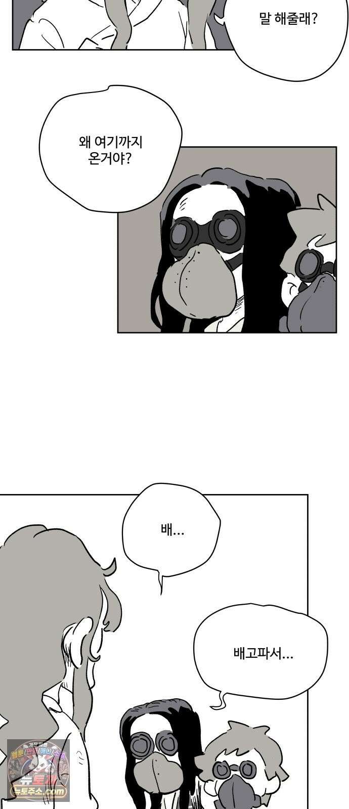 뻐꾸기는 운다 5 25