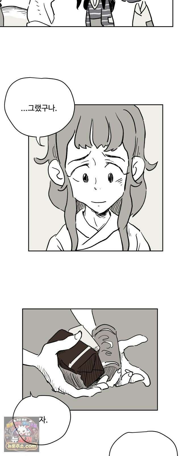 뻐꾸기는 운다 5 26