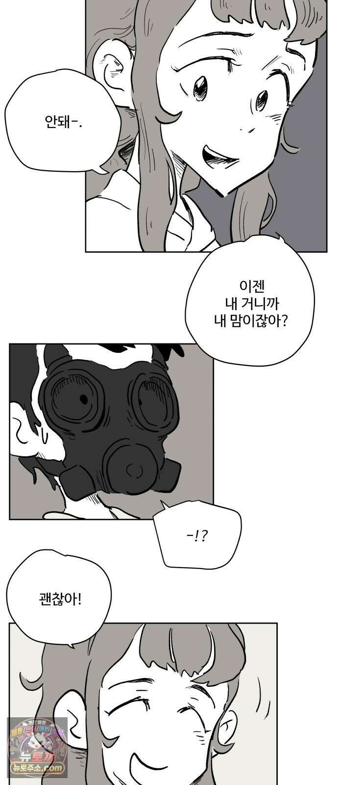 뻐꾸기는 운다 5 28