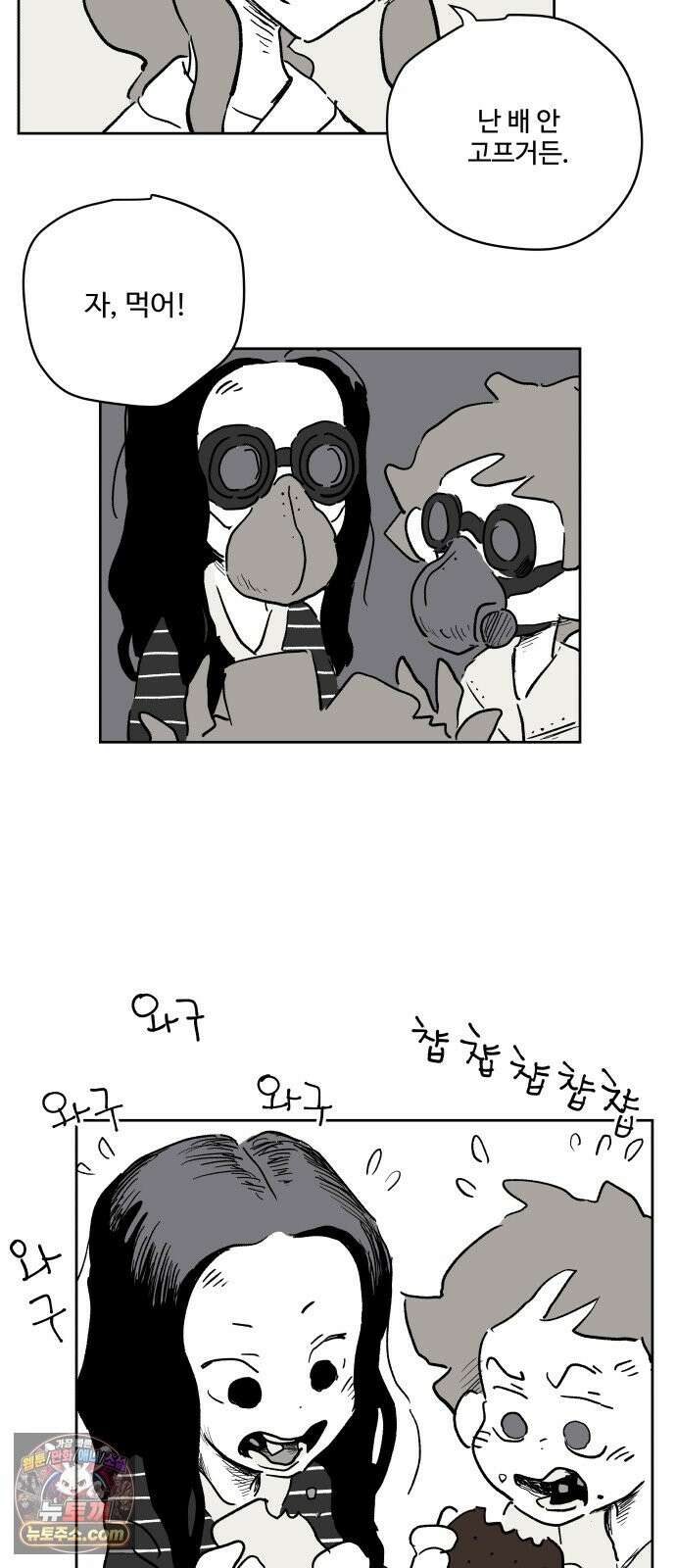 뻐꾸기는 운다 5 29