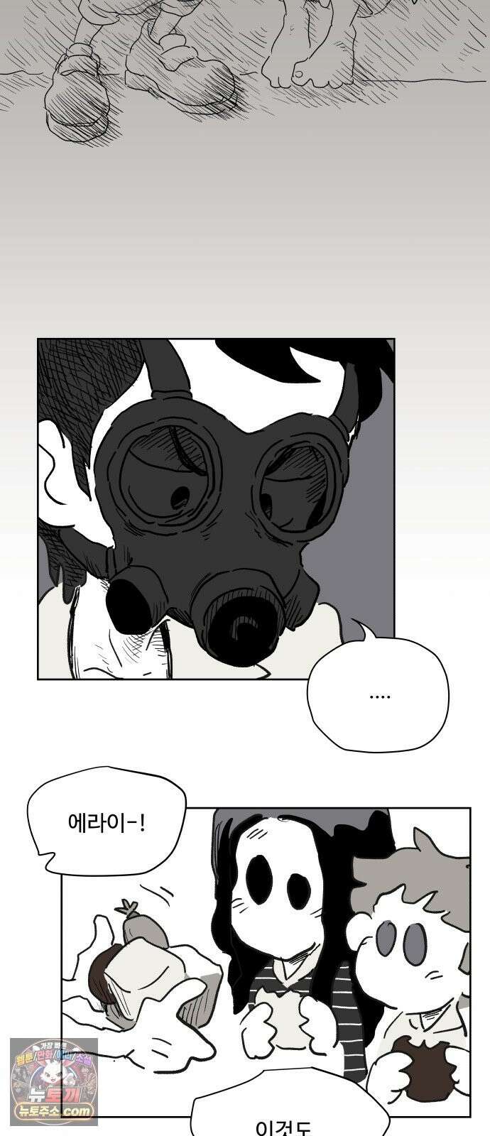 뻐꾸기는 운다 5 31