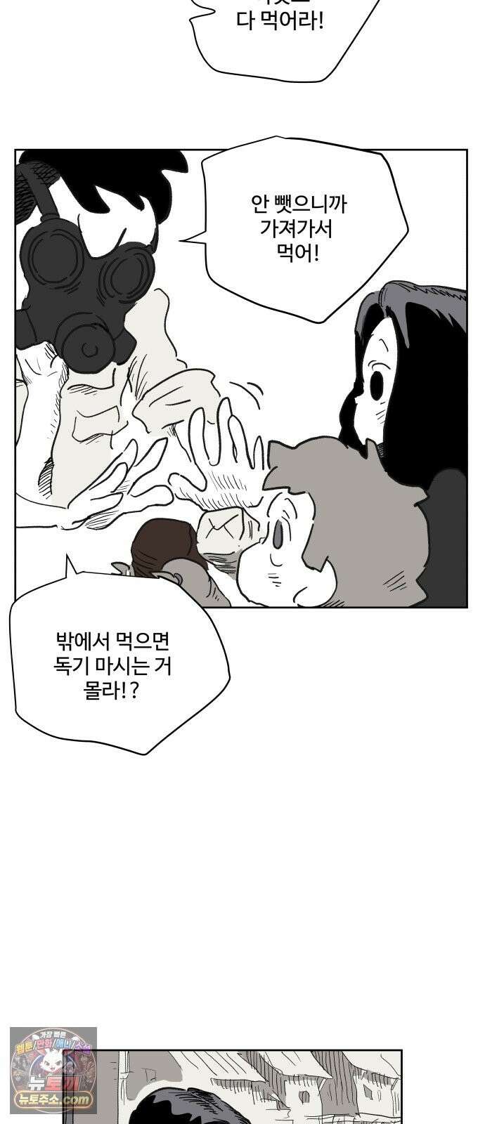 뻐꾸기는 운다 5 32