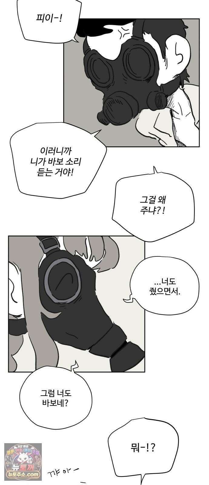 뻐꾸기는 운다 5 34