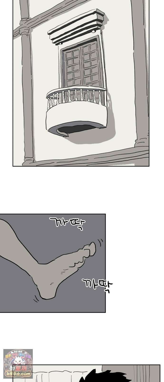 뻐꾸기는 운다 5 37