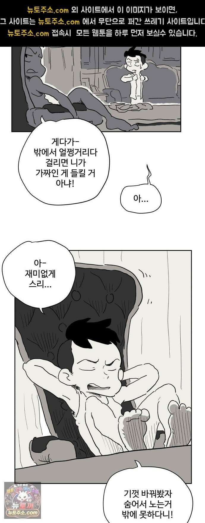 뻐꾸기는 운다 5 39