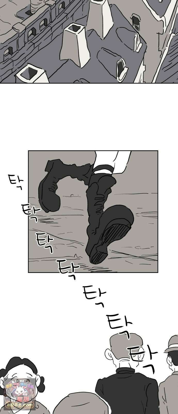 뻐꾸기는 운다 5 45