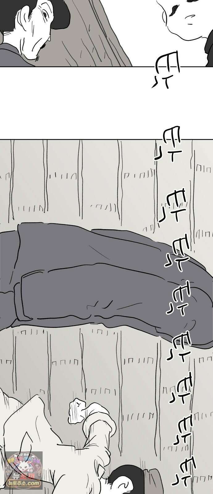 뻐꾸기는 운다 5 47