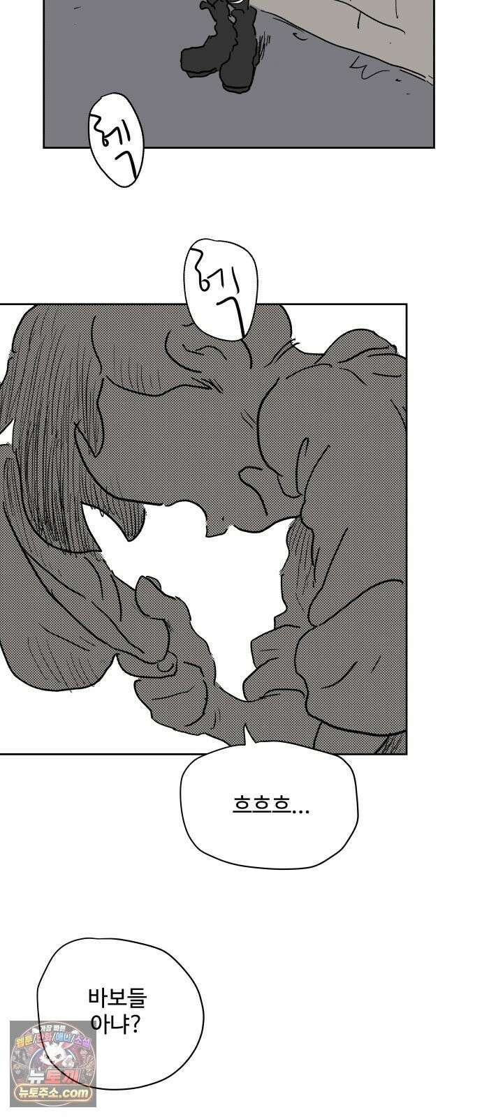 뻐꾸기는 운다 5 49