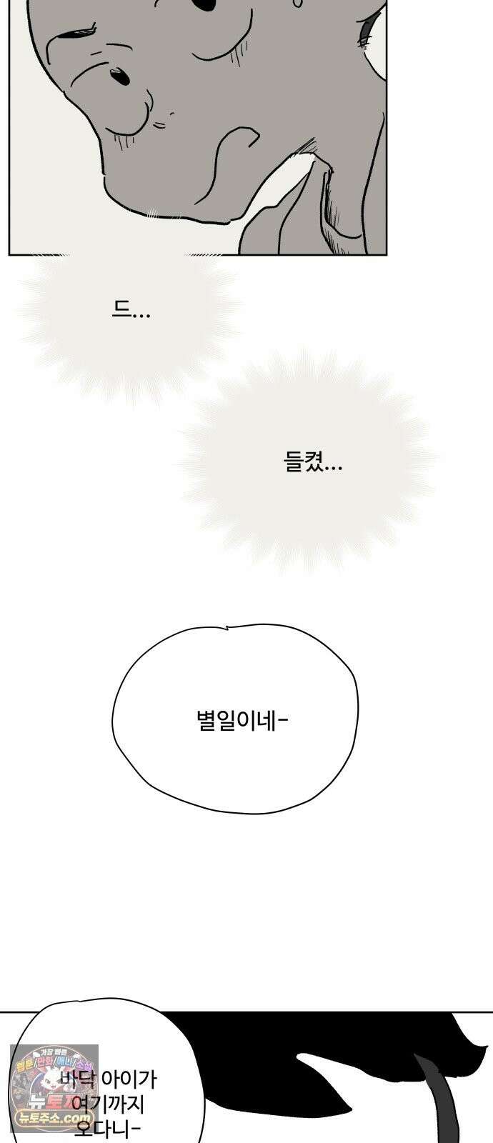 뻐꾸기는 운다 5 53