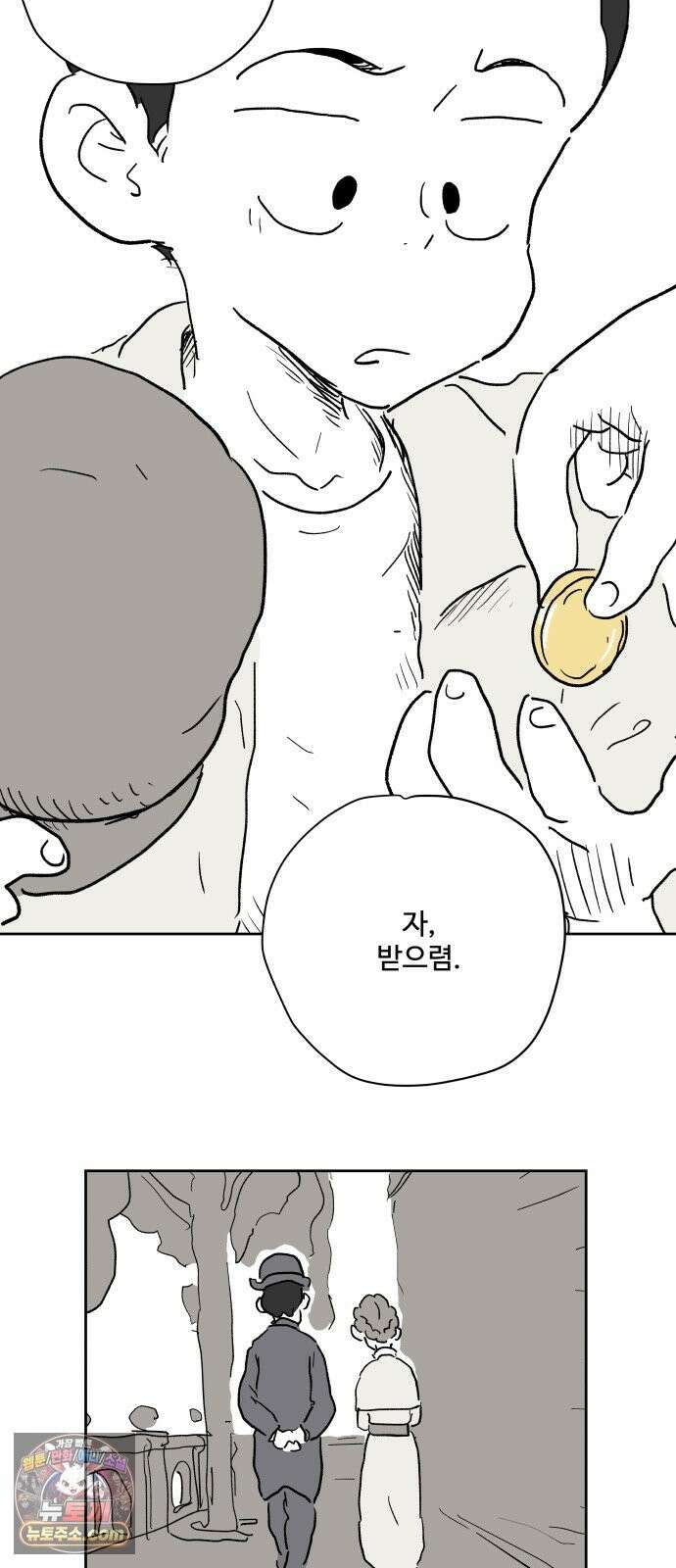 뻐꾸기는 운다 5 54