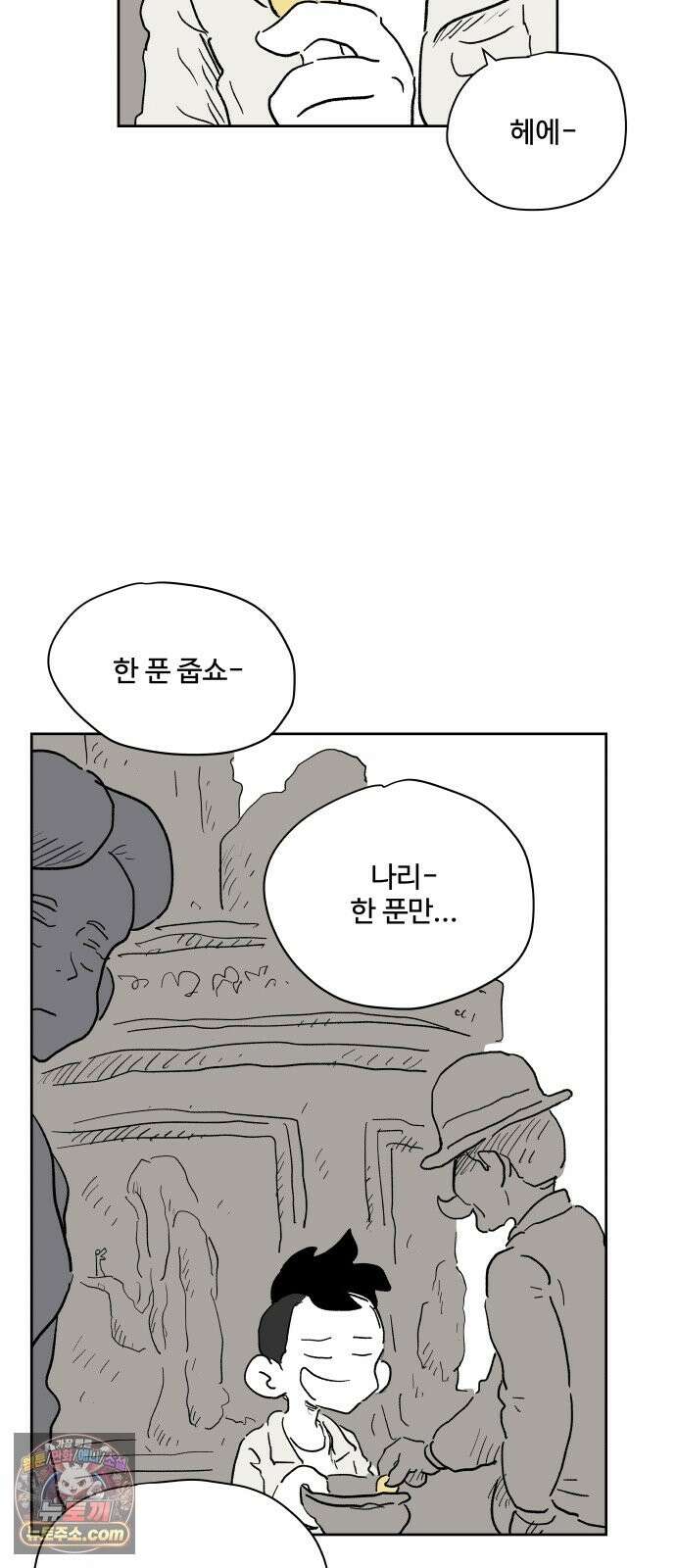 뻐꾸기는 운다 5 56