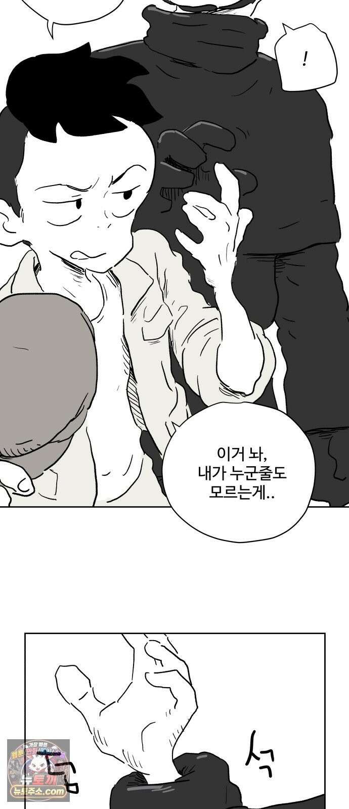 뻐꾸기는 운다 5 59