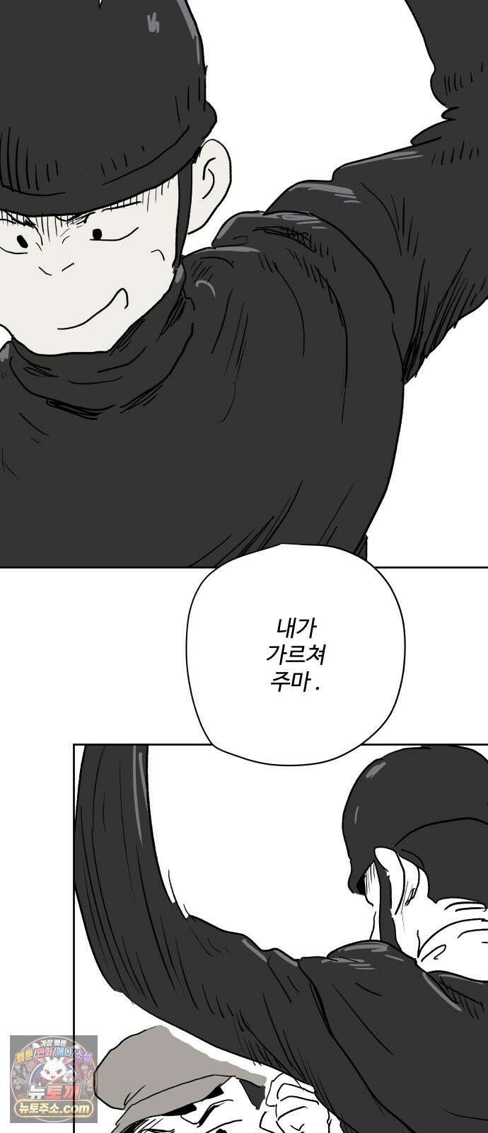 뻐꾸기는 운다 5 62