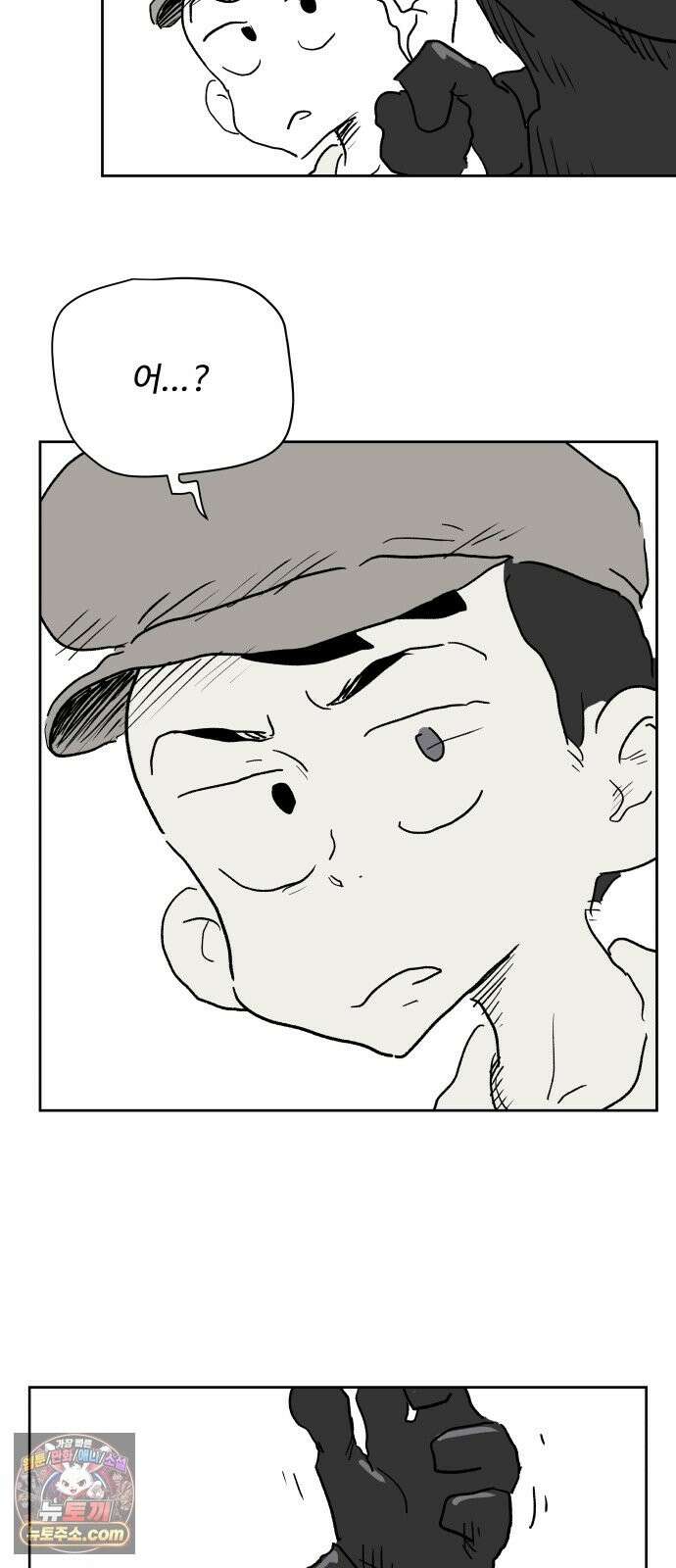 뻐꾸기는 운다 5 63
