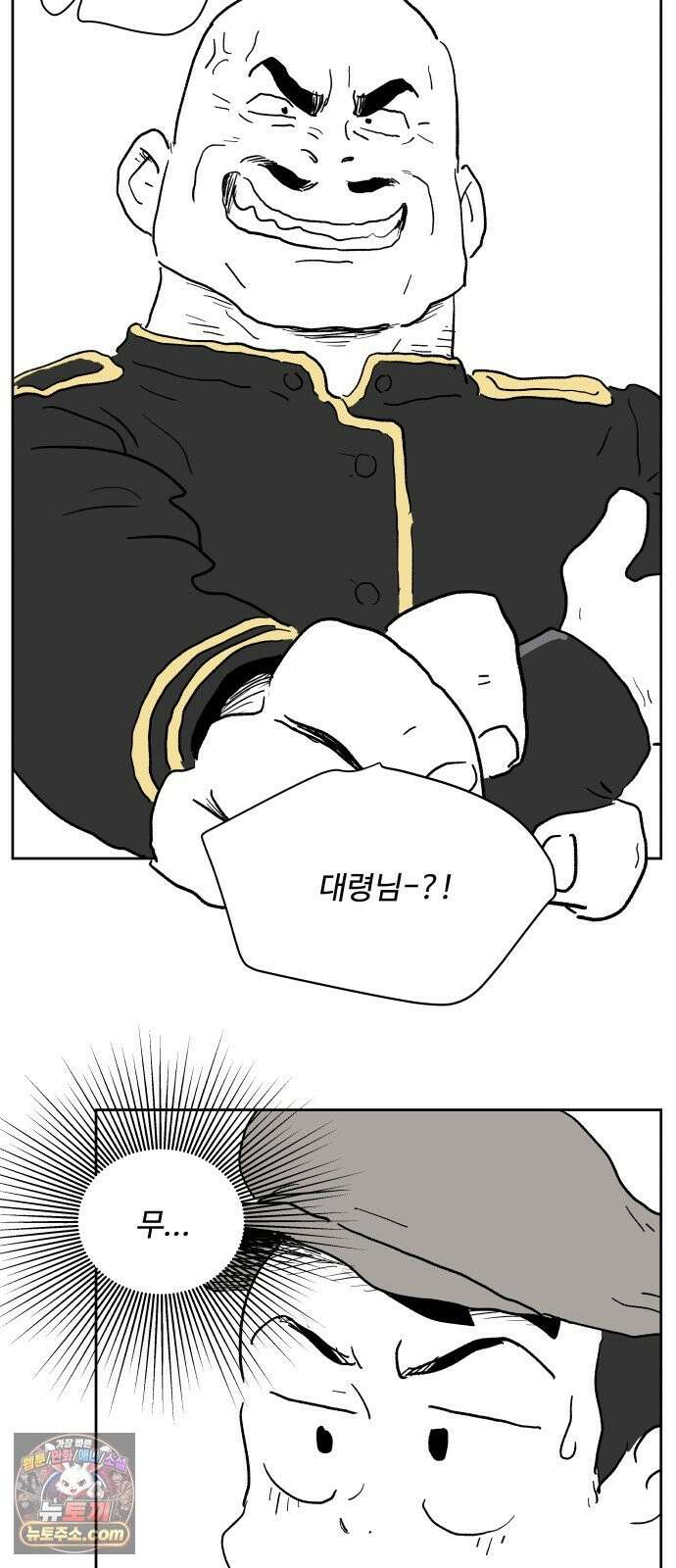 뻐꾸기는 운다 5 65