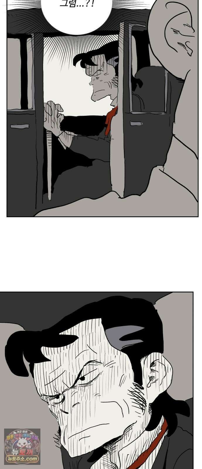 뻐꾸기는 운다 5 67