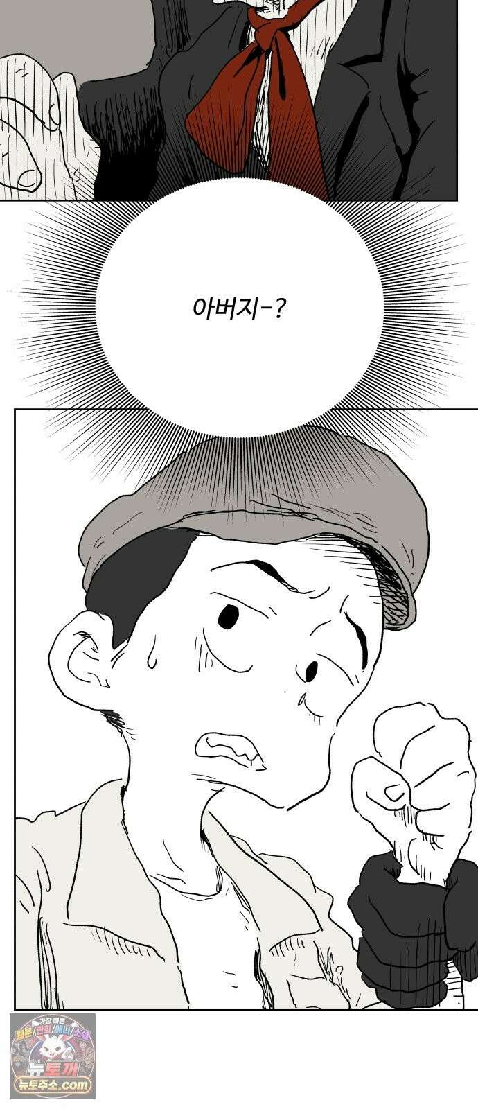 뻐꾸기는 운다 5 68