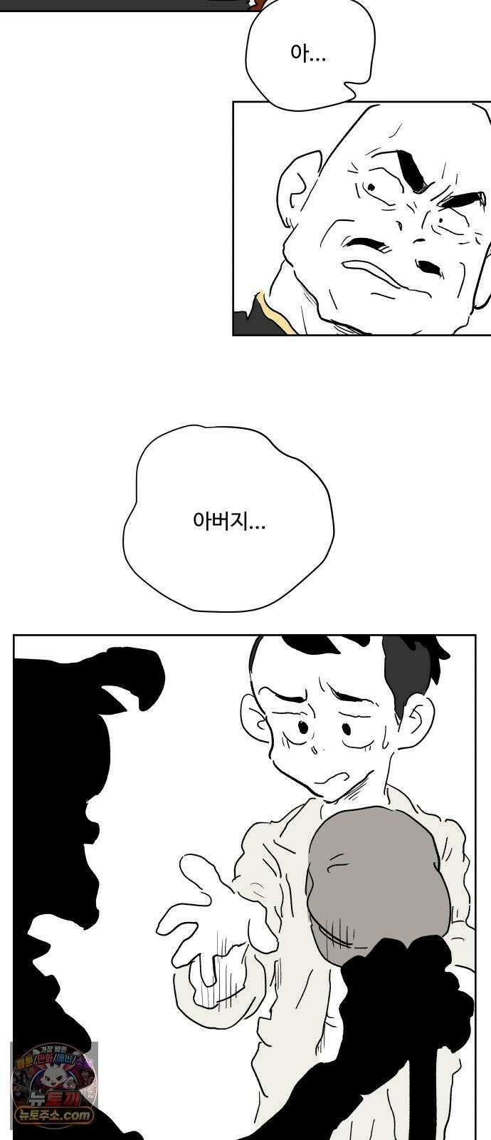 뻐꾸기는 운다 5 71