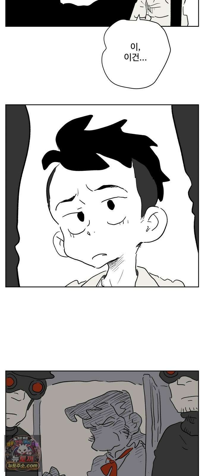 뻐꾸기는 운다 5 72
