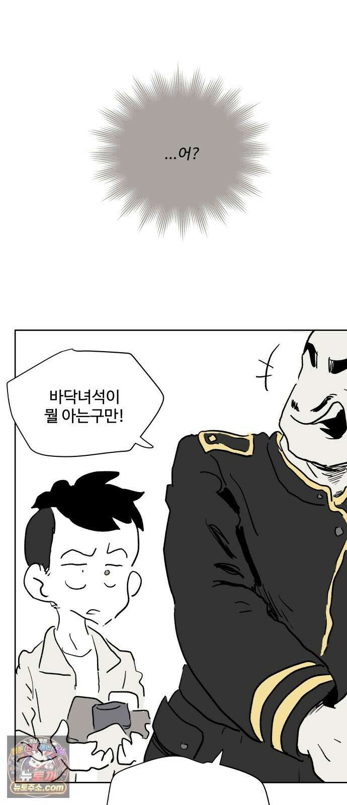 뻐꾸기는 운다 5 75