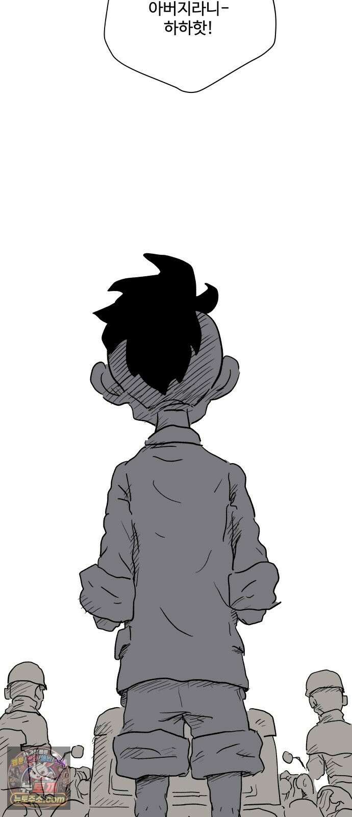 뻐꾸기는 운다 5 76