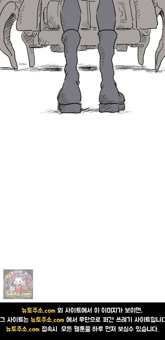 뻐꾸기는 운다 5 77