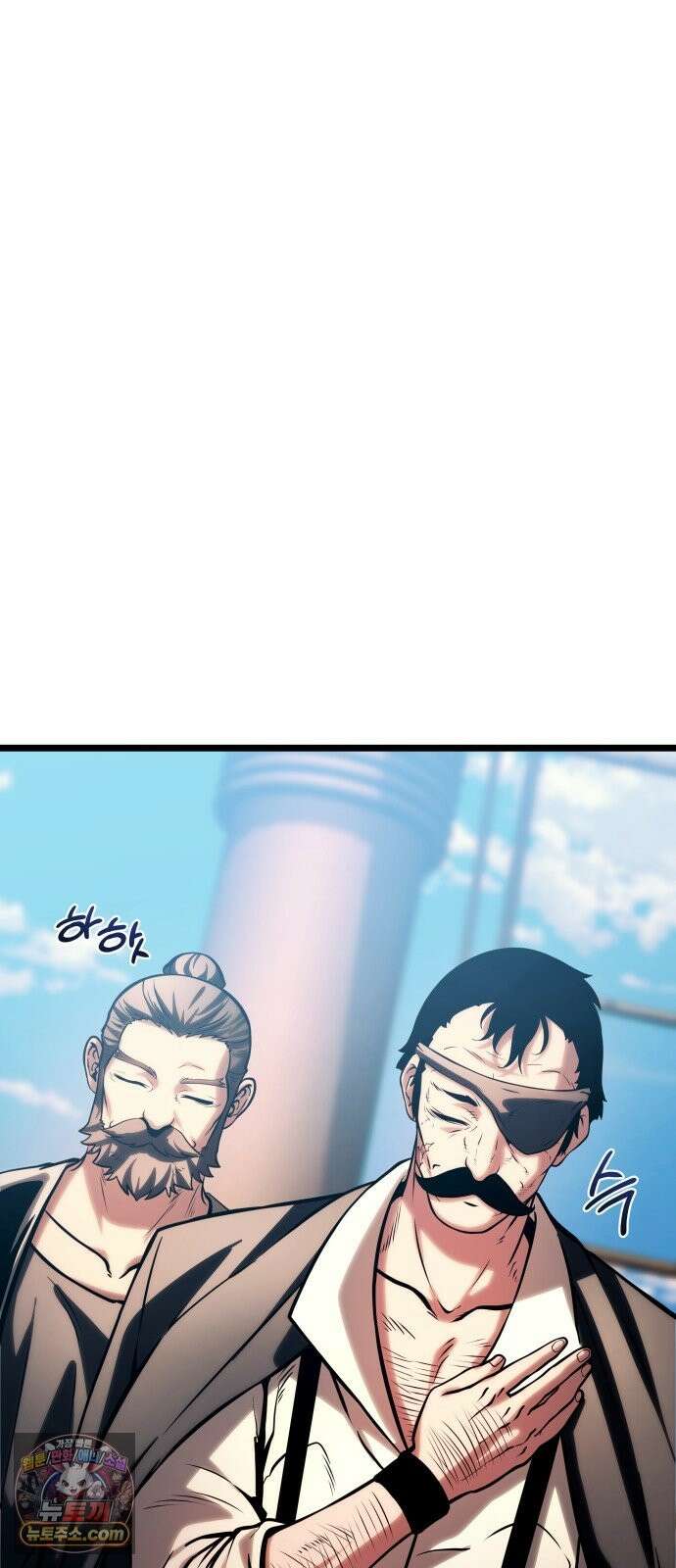 양치기 마법사 20화 21