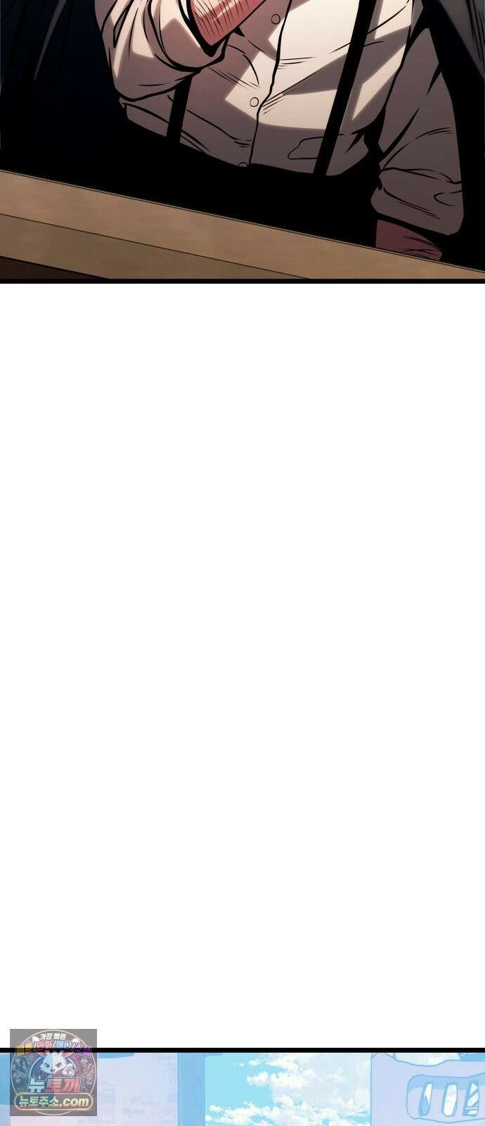 양치기 마법사 20화 22