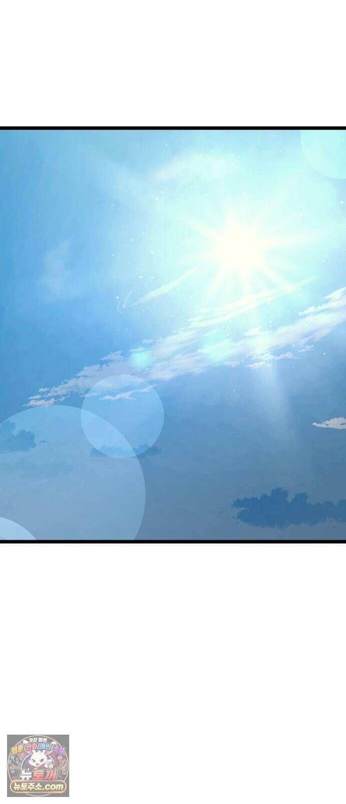 양치기 마법사 20화 25