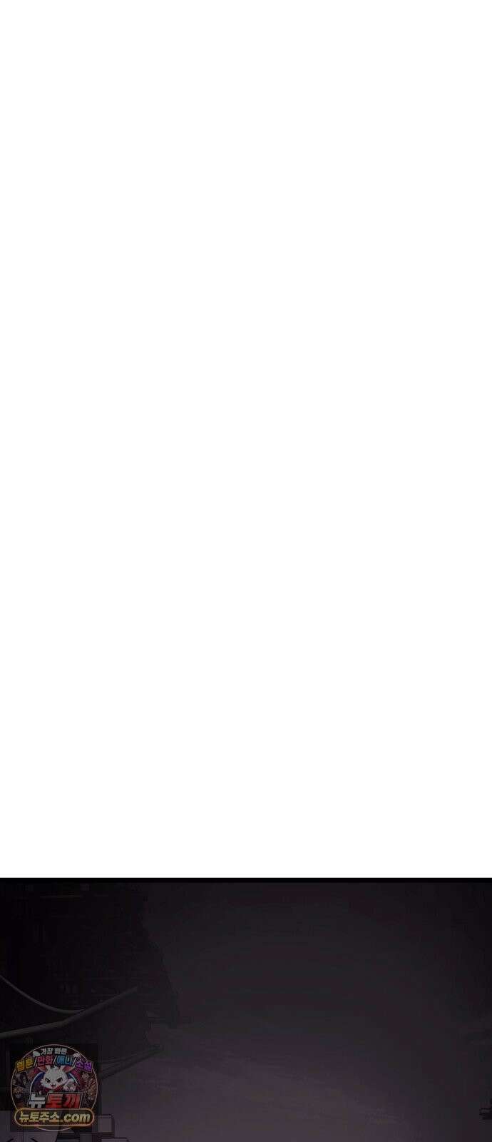 양치기 마법사 20화 30
