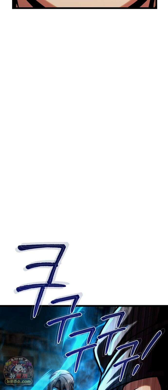 양치기 마법사 20화 34