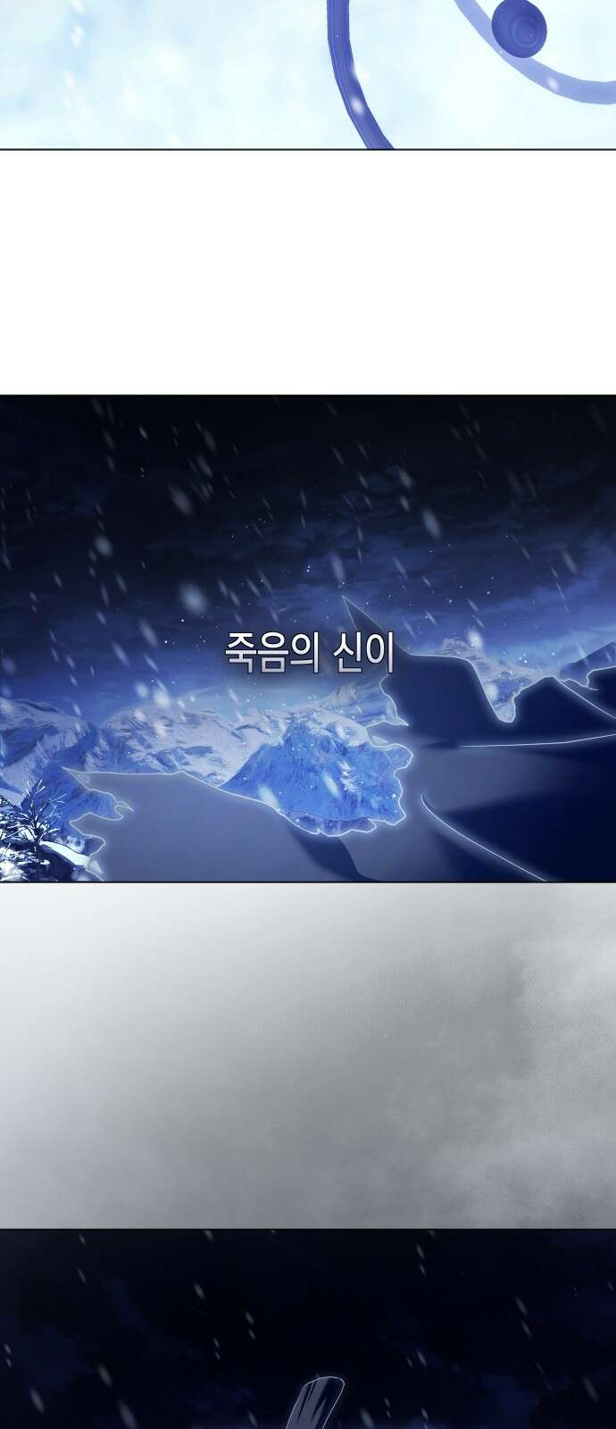 하루만 네가 되고 싶어 251． 페리페테이아(2) 75